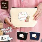 Yahoo! Yahoo!ショッピング(ヤフー ショッピング)トナカイ ポーチ 小物入れ 化粧ポーチ メッセージ クリスマス コスメポーチ トラベルポーチ おしゃれ 収納 バッグ ギフト ミニポーチ コインポーチ かわいい シ