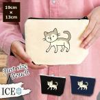 Yahoo! Yahoo!ショッピング(ヤフー ショッピング)ネコ ポーチ 小物入れ 化粧ポーチ 猫 ねこ 歩いてる  コスメポーチ トラベルポーチ おしゃれ 収納 バッグ ギフト ミニポーチ コインポーチ かわいい シンプル プ