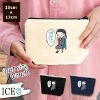 Yahoo! Yahoo!ショッピング(ヤフー ショッピング)面接で緊張する人 ポーチ 小物入れ 化粧ポーチ コスメポーチ トラベルポーチ おしゃれ 収納 バッグ ギフト ミニポーチ コインポーチ かわいい シンプル プレゼン