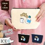 Yahoo! Yahoo!ショッピング(ヤフー ショッピング)応急セット ポーチ 小物入れ 化粧ポーチ コスメポーチ トラベルポーチ おしゃれ 収納 バッグ ギフト ミニポーチ コインポーチ かわいい シンプル プレゼント