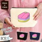 Yahoo! Yahoo!ショッピング(ヤフー ショッピング)綺麗にたたんだ洗濯物 ポーチ 小物入れ 化粧ポーチ コスメポーチ トラベルポーチ おしゃれ 収納 バッグ ギフト ミニポーチ コインポーチ かわいい シンプル プレ