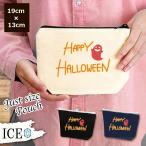 Yahoo! Yahoo!ショッピング(ヤフー ショッピング)HAPPY HAOWEEN ポーチ 小物入れ 化粧ポーチ コスメポーチ トラベルポーチ おしゃれ 収納 バッグ ギフト ミニポーチ コインポーチ かわいい シンプル プレゼント