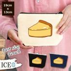Yahoo! Yahoo!ショッピング(ヤフー ショッピング)誕生日 ポーチ 小物入れ 化粧ポーチ ケーキ チーズ  コスメポーチ トラベルポーチ おしゃれ 収納 バッグ ギフト ミニポーチ コインポーチ かわいい シンプル プ