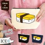 Yahoo! Yahoo!ショッピング(ヤフー ショッピング)たまご ポーチ 小物入れ 化粧ポーチ コスメポーチ トラベルポーチ おしゃれ 収納 バッグ ギフト ミニポーチ コインポーチ かわいい シンプル プレゼント