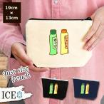 Yahoo! Yahoo!ショッピング(ヤフー ショッピング)薬味チューブ ポーチ 小物入れ 化粧ポーチ コスメポーチ トラベルポーチ おしゃれ 収納 バッグ ギフト ミニポーチ コインポーチ かわいい シンプル プレゼント