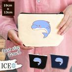 Yahoo! Yahoo!ショッピング(ヤフー ショッピング)青色 イルカ ポーチ 小物入れ 化粧ポーチ コスメポーチ トラベルポーチ おしゃれ 収納 バッグ ギフト ミニポーチ コインポーチ かわいい シンプル プレゼント