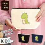 Yahoo! Yahoo!ショッピング(ヤフー ショッピング)恐竜 ポーチ 小物入れ 化粧ポーチ 黄緑色  コスメポーチ トラベルポーチ おしゃれ 収納 バッグ ギフト ミニポーチ コインポーチ かわいい シンプル プレゼント