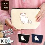 Yahoo! Yahoo!ショッピング(ヤフー ショッピング)ネコ ポーチ 小物入れ 化粧ポーチ 猫 ねこ ペルシャ  コスメポーチ トラベルポーチ おしゃれ 収納 バッグ ギフト ミニポーチ コインポーチ かわいい シンプル プ