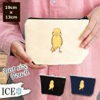 Yahoo! Yahoo!ショッピング(ヤフー ショッピング)黄色いインコ ポーチ 小物入れ 化粧ポーチ コスメポーチ トラベルポーチ おしゃれ 収納 バッグ ギフト ミニポーチ コインポーチ かわいい シンプル プレゼント