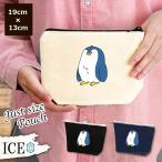 Yahoo! Yahoo!ショッピング(ヤフー ショッピング)ペンギン  ポーチ 小物入れ 化粧ポーチ コスメポーチ トラベルポーチ おしゃれ 収納 バッグ ギフト ミニポーチ コインポーチ かわいい シンプル プレゼント