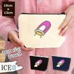 Yahoo! Yahoo!ショッピング(ヤフー ショッピング)光脱毛器 ポーチ 小物入れ 化粧ポーチ コスメポーチ トラベルポーチ おしゃれ 収納 バッグ ギフト ミニポーチ コインポーチ かわいい シンプル プレゼント