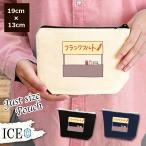Yahoo! Yahoo!ショッピング(ヤフー ショッピング)屋台 ポーチ 小物入れ 化粧ポーチ コスメポーチ トラベルポーチ おしゃれ 収納 バッグ ギフト ミニポーチ コインポーチ かわいい シンプル プレゼント