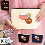 Yahoo! Yahoo!ショッピング(ヤフー ショッピング)ごはん 味噌汁 ポーチ 小物入れ 化粧ポーチ コスメポーチ トラベルポーチ おしゃれ 収納 バッグ ギフト ミニポーチ コインポーチ かわいい シンプル プレゼント