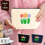 Yahoo! Yahoo!ショッピング(ヤフー ショッピング)チューリップ１ ポーチ 小物入れ 化粧ポーチ コスメポーチ トラベルポーチ おしゃれ 収納 バッグ ギフト ミニポーチ コインポーチ かわいい シンプル プレゼント