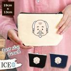 Yahoo! Yahoo!ショッピング(ヤフー ショッピング)おじいちゃん ポーチ 小物入れ 化粧ポーチ ふつう 顔 コスメポーチ トラベルポーチ おしゃれ 収納 バッグ ギフト ミニポーチ コインポーチ かわいい シンプル プ