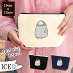 Yahoo! Yahoo!ショッピング(ヤフー ショッピング)ペンギン ポーチ 小物入れ 化粧ポーチ コウテイ 赤ちゃん コスメポーチ トラベルポーチ おしゃれ 収納 バッグ ギフト ミニポーチ コインポーチ かわいい シンプ
