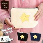 Yahoo! Yahoo!ショッピング(ヤフー ショッピング)お星さま ポーチ 小物入れ 化粧ポーチ コスメポーチ トラベルポーチ おしゃれ 収納 バッグ ギフト ミニポーチ コインポーチ かわいい シンプル プレゼント