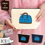 Yahoo! Yahoo!ショッピング(ヤフー ショッピング)旅行かばん２ ポーチ 小物入れ 化粧ポーチ コスメポーチ トラベルポーチ おしゃれ 収納 バッグ ギフト ミニポーチ コインポーチ かわいい シンプル プレゼント