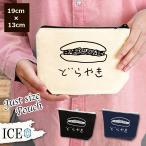 Yahoo! Yahoo!ショッピング(ヤフー ショッピング)どらやき ポーチ 小物入れ 化粧ポーチ コスメポーチ トラベルポーチ おしゃれ 収納 バッグ ギフト ミニポーチ コインポーチ かわいい シンプル プレゼント