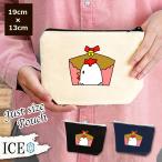 Yahoo! Yahoo!ショッピング(ヤフー ショッピング)とり 絵馬 ポーチ 小物入れ 化粧ポーチ コスメポーチ トラベルポーチ おしゃれ 収納 バッグ ギフト ミニポーチ コインポーチ かわいい シンプル プレゼント