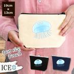 Yahoo! Yahoo!ショッピング(ヤフー ショッピング)クラゲ ポーチ 小物入れ 化粧ポーチ くらげ 海月 エチゼンクラゲ 海 コスメポーチ トラベルポーチ おしゃれ 収納 バッグ ギフト ミニポーチ コインポーチ かわい