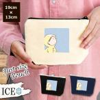 Yahoo! Yahoo!ショッピング(ヤフー ショッピング)晴れたらいいなあ ポーチ 小物入れ 化粧ポーチ コスメポーチ トラベルポーチ おしゃれ 収納 バッグ ギフト ミニポーチ コインポーチ かわいい シンプル プレゼン