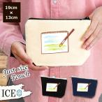 Yahoo! Yahoo!ショッピング(ヤフー ショッピング)スケッチブックに描く水彩画 ポーチ 小物入れ 化粧ポーチ コスメポーチ トラベルポーチ おしゃれ 収納 バッグ ギフト ミニポーチ コインポーチ かわいい シンプ