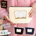 Yahoo! Yahoo!ショッピング(ヤフー ショッピング)開いた本 ポーチ 小物入れ 化粧ポーチ コスメポーチ トラベルポーチ おしゃれ 収納 バッグ ギフト ミニポーチ コインポーチ かわいい シンプル プレゼント