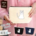 Yahoo! Yahoo!ショッピング(ヤフー ショッピング)ネコ ポーチ 小物入れ 化粧ポーチ 猫 ねこ 白  コスメポーチ トラベルポーチ おしゃれ 収納 バッグ ギフト ミニポーチ コインポーチ かわいい シンプル プレゼン