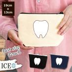 Yahoo! Yahoo!ショッピング(ヤフー ショッピング)歯 ポーチ 小物入れ 化粧ポーチ コスメポーチ トラベルポーチ おしゃれ 収納 バッグ ギフト ミニポーチ コインポーチ かわいい シンプル プレゼント