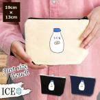 Yahoo! Yahoo!ショッピング(ヤフー ショッピング)傷薬 ポーチ 小物入れ 化粧ポーチ コスメポーチ トラベルポーチ おしゃれ 収納 バッグ ギフト ミニポーチ コインポーチ かわいい シンプル プレゼント