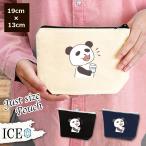 Yahoo! Yahoo!ショッピング(ヤフー ショッピング)うがい パンダ ポーチ 小物入れ 化粧ポーチ コスメポーチ トラベルポーチ おしゃれ 収納 バッグ ギフト ミニポーチ コインポーチ かわいい シンプル プレゼント