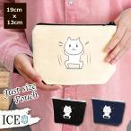 Yahoo! Yahoo!ショッピング(ヤフー ショッピング)ネコ ポーチ 小物入れ 化粧ポーチ 猫 ねこ 身体 コスメポーチ トラベルポーチ おしゃれ 収納 バッグ ギフト ミニポーチ コインポーチ かわいい シンプル プレゼ