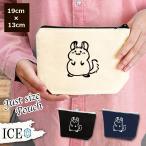 チンチラポーチ小物入れ化粧ポーチコ...