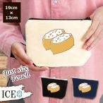 Yahoo! Yahoo!ショッピング(ヤフー ショッピング)いなりずし ポーチ 小物入れ 化粧ポーチ コスメポーチ トラベルポーチ おしゃれ 収納 バッグ ギフト ミニポーチ コインポーチ かわいい シンプル プレゼント