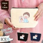 Yahoo! Yahoo!ショッピング(ヤフー ショッピング)お母さん 似顔絵 ポーチ 小物入れ 化粧ポーチ コスメポーチ トラベルポーチ おしゃれ 収納 バッグ ギフト ミニポーチ コインポーチ かわいい シンプル プレゼン