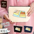 Yahoo! Yahoo!ショッピング(ヤフー ショッピング)ピクニック お弁当 ポーチ 小物入れ 化粧ポーチ コスメポーチ トラベルポーチ おしゃれ 収納 バッグ ギフト ミニポーチ コインポーチ かわいい シンプル プレゼ