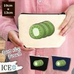 Yahoo! Yahoo!ショッピング(ヤフー ショッピング)キウイ ポーチ 小物入れ 化粧ポーチ コスメポーチ トラベルポーチ おしゃれ 収納 バッグ ギフト ミニポーチ コインポーチ かわいい シンプル プレゼント