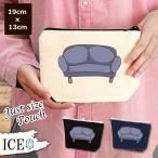 Yahoo! Yahoo!ショッピング(ヤフー ショッピング)青 ソファー ポーチ 小物入れ 化粧ポーチ コスメポーチ トラベルポーチ おしゃれ 収納 バッグ ギフト ミニポーチ コインポーチ かわいい シンプル プレゼント