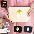 Yahoo! Yahoo!ショッピング(ヤフー ショッピング)白菜 ポーチ 小物入れ 化粧ポーチ コスメポーチ トラベルポーチ おしゃれ 収納 バッグ ギフト ミニポーチ コインポーチ かわいい シンプル プレゼント