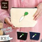 Yahoo! Yahoo!ショッピング(ヤフー ショッピング)大根 ポーチ 小物入れ 化粧ポーチ コスメポーチ トラベルポーチ おしゃれ 収納 バッグ ギフト ミニポーチ コインポーチ かわいい シンプル プレゼント