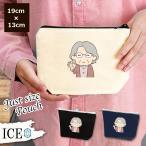 Yahoo! Yahoo!ショッピング(ヤフー ショッピング)おばあちゃん ポーチ 小物入れ 化粧ポーチ コスメポーチ トラベルポーチ おしゃれ 収納 バッグ ギフト ミニポーチ コインポーチ かわいい シンプル プレゼント