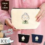 Yahoo! Yahoo!ショッピング(ヤフー ショッピング)おばあちゃん ポーチ 小物入れ 化粧ポーチ コスメポーチ トラベルポーチ おしゃれ 収納 バッグ ギフト ミニポーチ コインポーチ かわいい シンプル プレゼント