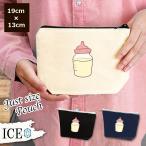 Yahoo! Yahoo!ショッピング(ヤフー ショッピング)ミルク ピンク ポーチ 小物入れ 化粧ポーチ コスメポーチ トラベルポーチ おしゃれ 収納 バッグ ギフト ミニポーチ コインポーチ かわいい シンプル プレゼント