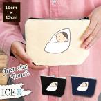 Yahoo! Yahoo!ショッピング(ヤフー ショッピング)毛 ある赤ちゃん ポーチ 小物入れ 化粧ポーチ コスメポーチ トラベルポーチ おしゃれ 収納 バッグ ギフト ミニポーチ コインポーチ かわいい シンプル プレゼン