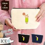 Yahoo! Yahoo!ショッピング(ヤフー ショッピング)バスケット シュート ポーチ 小物入れ 化粧ポーチ コスメポーチ トラベルポーチ おしゃれ 収納 バッグ ギフト ミニポーチ コインポーチ かわいい シンプル プレ