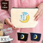 Yahoo! Yahoo!ショッピング(ヤフー ショッピング)月 おやすみ ポーチ 小物入れ 化粧ポーチ コスメポーチ トラベルポーチ おしゃれ 収納 バッグ ギフト ミニポーチ コインポーチ かわいい シンプル プレゼント