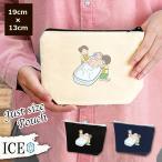 Yahoo! Yahoo!ショッピング(ヤフー ショッピング)おじいさん 入浴介助 ポーチ 小物入れ 化粧ポーチ コスメポーチ トラベルポーチ おしゃれ 収納 バッグ ギフト ミニポーチ コインポーチ かわいい シンプル プレ