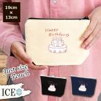 Yahoo! Yahoo!ショッピング(ヤフー ショッピング)誕生日 ポーチ 小物入れ 化粧ポーチ ケーキ バースデー  コスメポーチ トラベルポーチ おしゃれ 収納 バッグ ギフト ミニポーチ コインポーチ かわいい シンプル