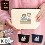 Yahoo! Yahoo!ショッピング(ヤフー ショッピング)家庭教師と学習 男 ポーチ 小物入れ 化粧ポーチ コスメポーチ トラベルポーチ おしゃれ 収納 バッグ ギフト ミニポーチ コインポーチ かわいい シンプル プレゼ